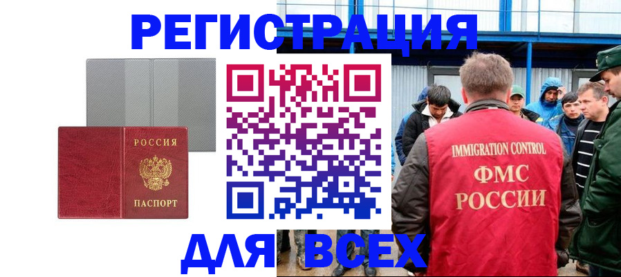 найти адрес прописки в Оренбургской области